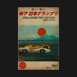 SPEED RACER JAPAN GRAND PRIX